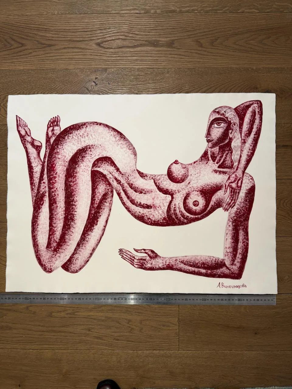 Алина Виноградова, Истома